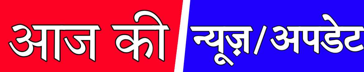 Govt Naukri Yojana